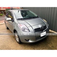 【FB搜尋新桃園阿承】豐田 超人氣YARIS G版 2008年 1.5 灰色 二手車 中古車