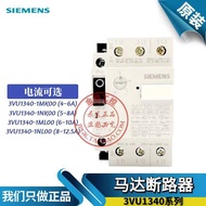 New Arrival Trendy Siemens Motor Protection Circuit Breaker 3VU1340-1MP00 1MF00 1NL00 1MM00 6b8