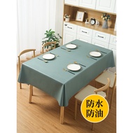 Cream Lambskin Tablecloth Solid Color Atmosphere Feel Rinse-Free Oil-Proof Waterproof Anti-Scalding 