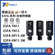 Fashion ❤ 潮流 欧姆龙传感器E3FA-DN22 DP23 BP21 DN23 P25 26 LN21 LP22 VN VP d08
