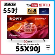 🇯🇵日本製55吋4K（120HZ） SMART TV SONY 55X90J WIFI上網智能電視