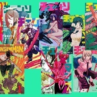 Manga Chainsaw Man full Series ( 1-12 ) Harga Promo