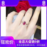 March New Product 1.9 Carat Natural Rubellite Ring 18K Gold Inlaid South African Diamond Pink Gemsto