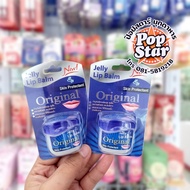 [1x12 Pieces]Jelly Lip Balm Blue 9g.(2211)