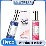 Perfume TONOHIME TONOHIME Red Water Lift 25.11.11