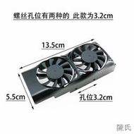 [快速出貨]全新微星GeForce GTX 1050/1050Ti 4GT LPV1 顯卡風扇XY-D05510S