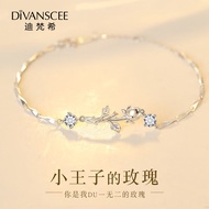 迪梵希S999足银小王子玫瑰花手链女生轻奢高级感饰品生日礼物送女友老婆 999足银小王子的玫瑰手链