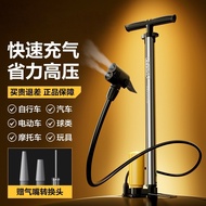Pump Bicycle Household Air Pump Battery Bike Mountain Bike Road Bike High Pressure Air Pipe Basketba