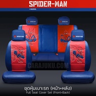 ( Promotion+++) คุ้มที่สุด ชุดหุ้มเบาะรถ หุ้มเบาะรถ หนัง PVC สไปเดอร์แมน Spiderman แบบเรียบ #หุ้มเบาะหน้า หุ้มเบาะหลัง ประดับยนต์ ราคาดี ชุด หุ้ม เบาะ รถยนต์ ชุด คลุม เบาะ รถยนต์ ชุด หุ้ม เบาะ รถยนต์ แบบ สวม ทับ ชุด หุ้ม เบาะ รถยนต์ ตรง รุ่น