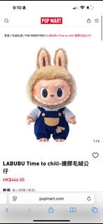 Labubu time to chill