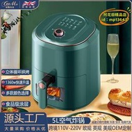 【優選】家用5l可視空 大容量多功能電烤箱薯條機 英文禮品