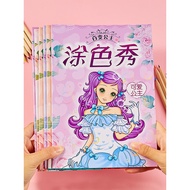 Girls 5 Coloring diy
