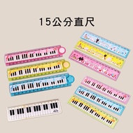 Tinkerbell's Shop R-15 8016 15CM Ruler 15CM Ruler for Kids