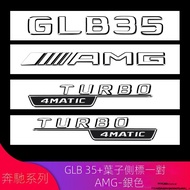 Benz GLB 180 GLB200 GLB220 Modified GLB35 Fender Side Label AMG Tail Word Car Sticker