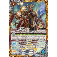 X BS46-X12 The Grandwalker Ra