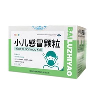 Kuaijiatai Children's Cold Granules 12g * 10 Bags/Box Valid Until [January 28] 26/6/5