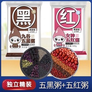 500g 养颜女神五红粥 养身九谷五黑粥 五黑五红养胃粥组合 500g 5 Reds Porridges / 5 Blacks Porridges Dried Grains Porridge