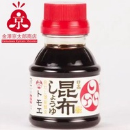 (SOU) 福山醸造 北海道日高昆布醬油(減鹽) 100ml [食用日期 : ]