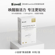 【Buy 3  Free 1】exp2026.06Original import from Singapore Biowell Small Venus Student High Purity Deep
