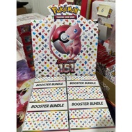 Scarlet Violet 151 (ENGLISH)