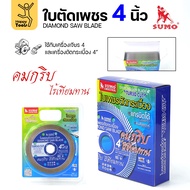 Diamond Blade For Cutting Tiles 4 Inches Box Of 10 SUMO Granite Ceramic Tile Stone