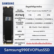 Samsung | SSD Cache M.2 ความเร็วสูงสำหรับเดสก์ท็อปแล็ปท็อป PS5