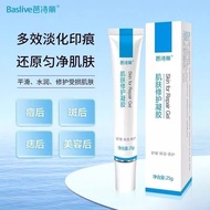 Skin Gel Blemish Soothing Reduce 3.8 Marks Damaged Barrier Poetry Redness Guava Repair Li Skin
