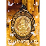 亿万身家四面佛  四面神  泰国圣物 全方位功效 phra phrom