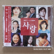 CD-USED IMPORT JAPAN สินค้ามือสองสภาพดี อัลบั้ม SARAN KOREAN TV DRAMA THEME SONG COLLECTION (JAPAN O