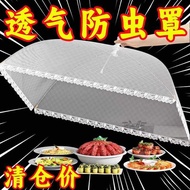 Rectangular Vegetable Cover Large Anti-Fly Cover Foldable Anti-Fly Net Cover Anti-dust Cover 1D