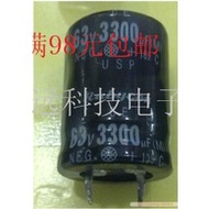 50V3300UF Can Replace 63V3300UF Japanese Horn Electrolytic Capacitor