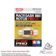 Tamiya 15433 - Mach Dash Motor PRO [15433]