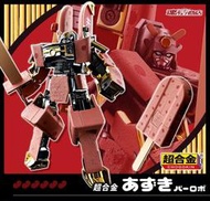 (發比玩) 現貨 代理版 魂商店限定 超合金 紅豆冰棒機器人