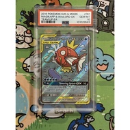 Graded PSA Card 10 GEM MT Team Up Magikarp & Wailord GX 161 181 Alt Art EN d65 57