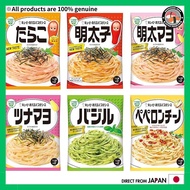 Kewpie pasta sauce for mixing (tarako, mentaiko, basil, peperoncino, mentaiko mayo, tuna) (2 serving