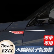 Toyota BZ4X Modified Accessories Fender Side Logo Three-Dimensional Car Body Stainless Steel Appeara