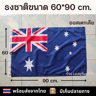 Flag Country Australia