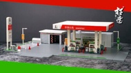 中國微縮模型品牌拓意 (XCARTOYS) 所推出的 1:64 中國石化 (SINOPEC) 加油站場景模型套裝