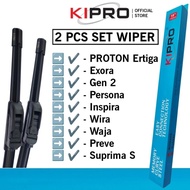 Proton Emas7/Ertiga/Exora/Gen 2/Persona/Inspira/Wira/Waja/Preve/Suprima S - Silicone Wiper