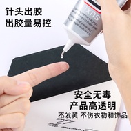 Gam B6000, alat DIY pelbagai spesifikasi, pelekat kuat E6000, gam kuku kecantikan B7000.
