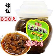 【特價】湖南特產平江錦程秘製豆豉青椒850克剁椒調料豆鼓辣椒醬
