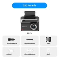 2025 ใหม่ DDPAI Dash Cam Z50 Pro 4K UHD 3 "IPS จอแสดงผล GPS ในตัว ADAS Dual-channel รถ DVR Wi-Fi 24H