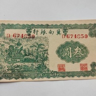 Republic of China Twenty-Eight Years Jinan Bank Three Yuan Banknotes Coin Collection 4/28
