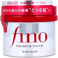 Shiseido Fino Premium Touch Penetrating Serum Hair Mask Hair Treatment 230g [Set of 2] ［Langsung dari Jepang］