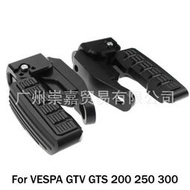 台灣現貨適用VESPA GTS GTV 200 250 300ie 腳踏加寬後移延長腳踏摺疊腳踏