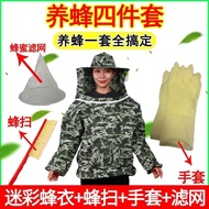 Anti-Bee Clothing Half-Length Anti-Bee Suit Full Set of Bee Clothes Anti-Bee Suit Beekeeping Mask New Bee Clothes Bee Tools Anti Mosquito彩蜂用品工具套组
