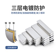 N52 Small Square Strong Magnet Mini Powerful Magnet Long Bar Super Powerful Magnet Stone NdFeB Rare 