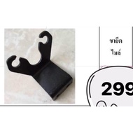 Modified Speedometer Holder (Good Steel)