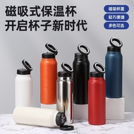 Magnetic Creative Cold Storage 304 Insulation Cold Storage Cup Portable Outdoor Cup