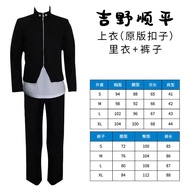 จัดส่งที่รวดเร็วJujutsu Kaisen Mahito Cosplay Getou Suguru Cosplay Yuta Okkotsu Cosplay Costume Mahi